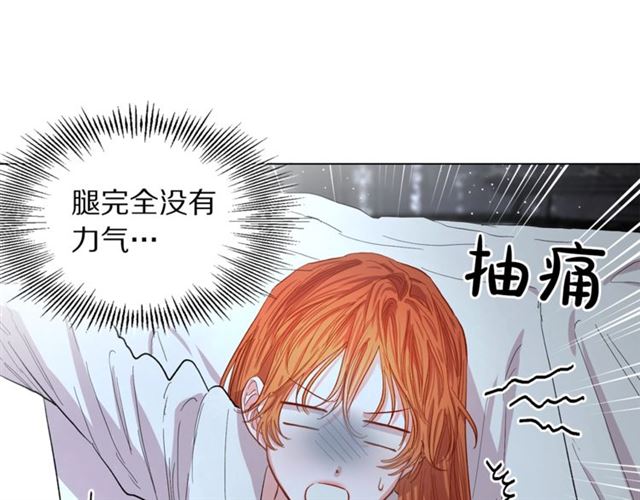 第20话 你确定吗？殿下71