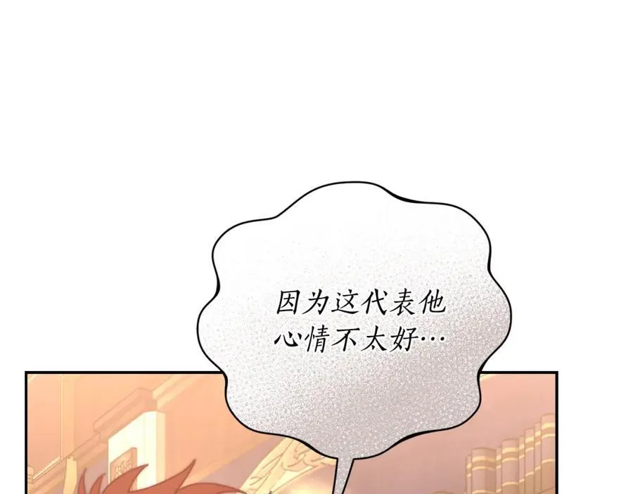 第130话 越来越像77