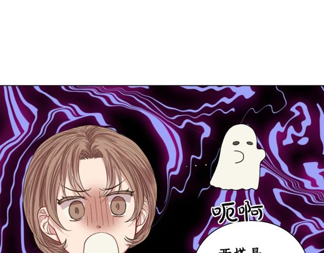 第29话 感同身受14
