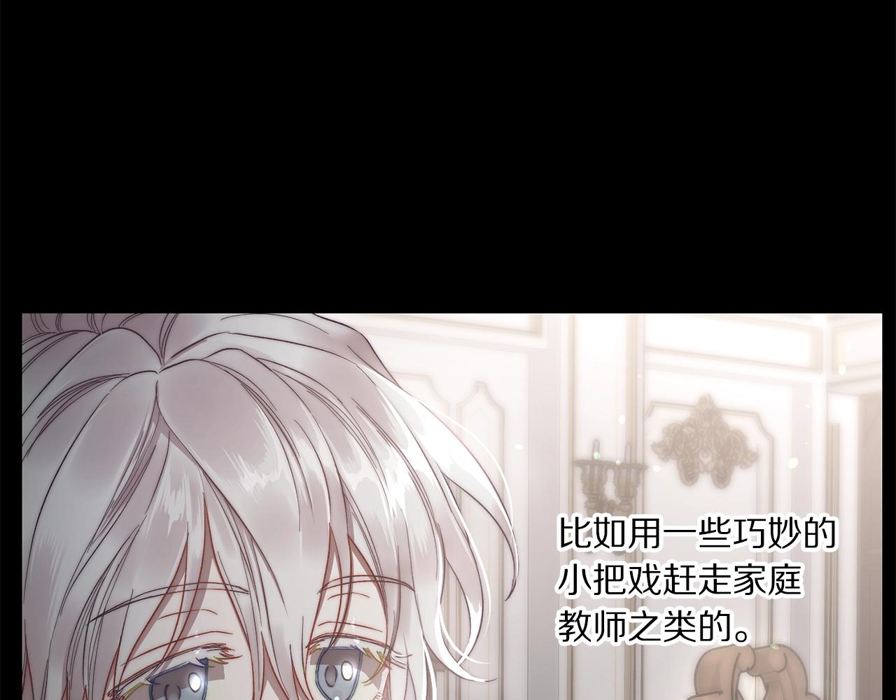 第108话 该去洗澡了56