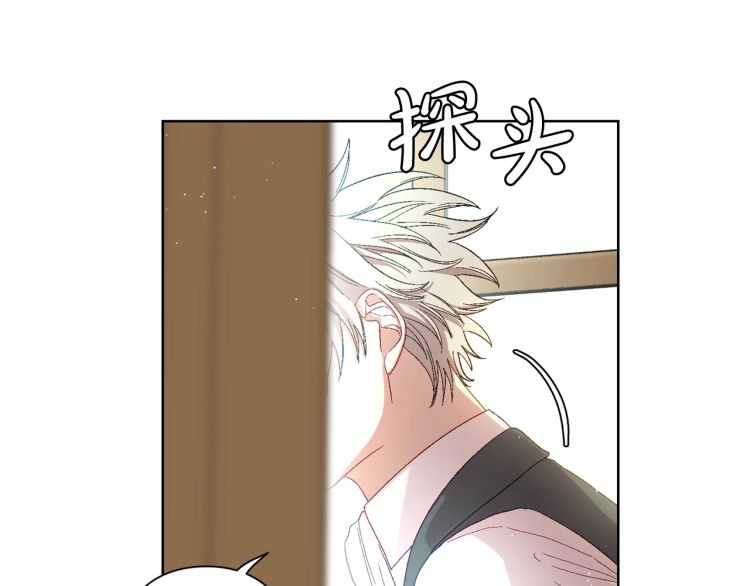 第56话 公爵大人的变化56