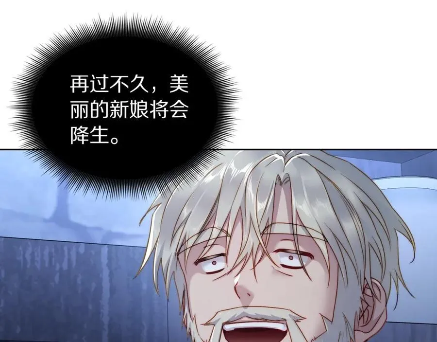 第117话 血脉的秘密167