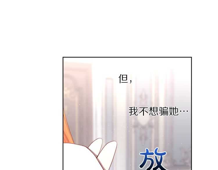 第61话 我要让你伤心37