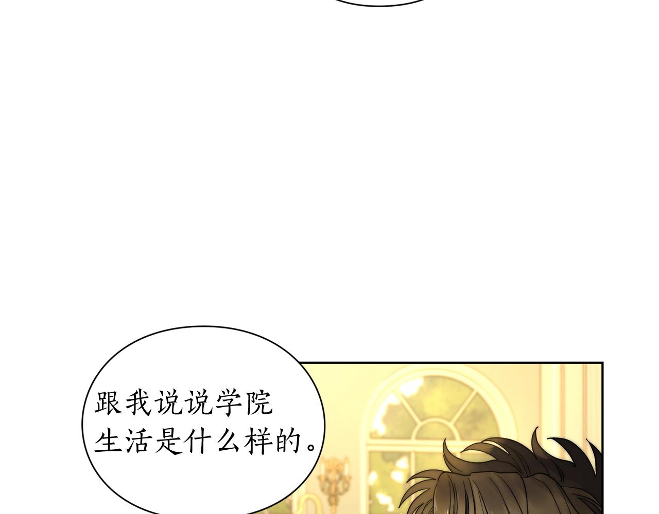 第106话 入籍133