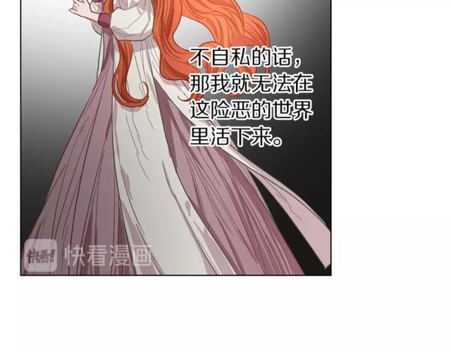 第18话 新婚之夜的意外99