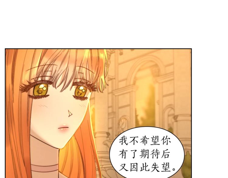 第67话 都是我的错111