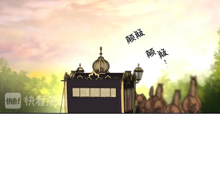 第81话 你不讨厌我吗？124