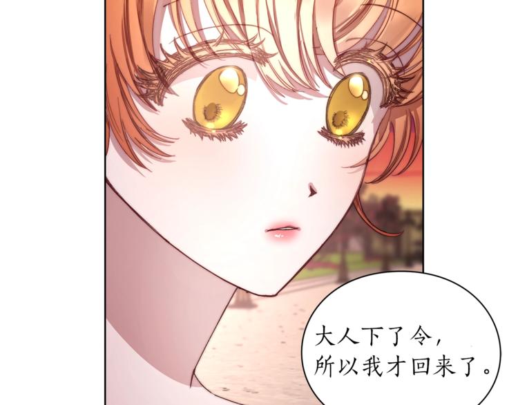 第75话 鸡同鸭讲的对话27