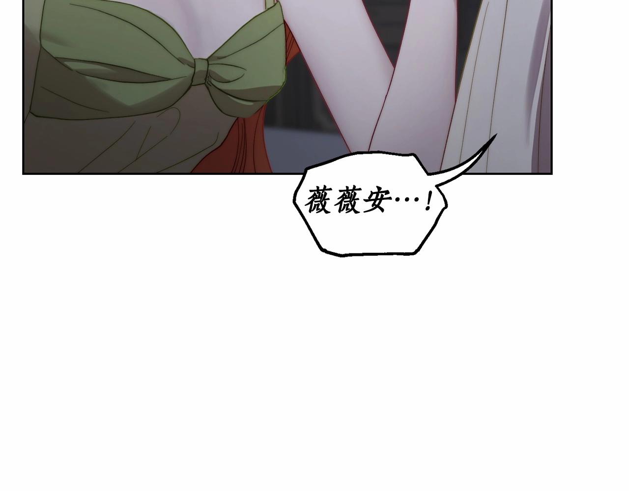 第110话 摊牌了131