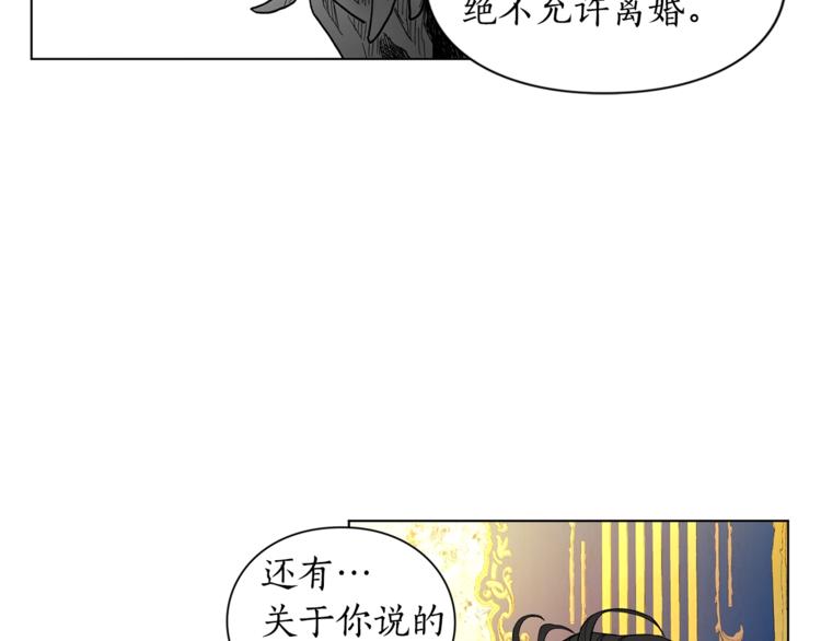 第7话 古怪的契约条件60