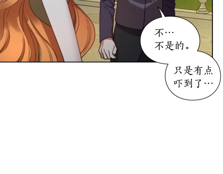 第87话 第一次摸头78