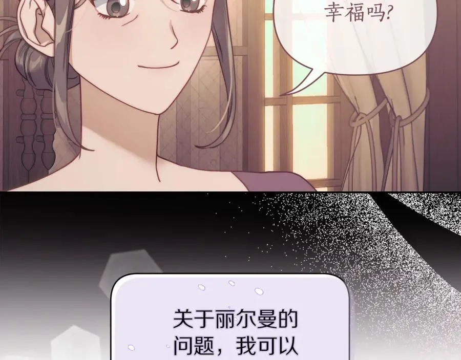 第134话 害羞109