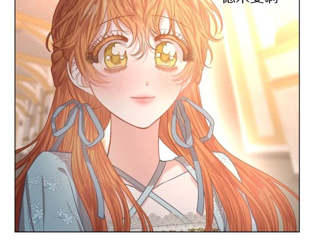 第26话 私生子是？！108