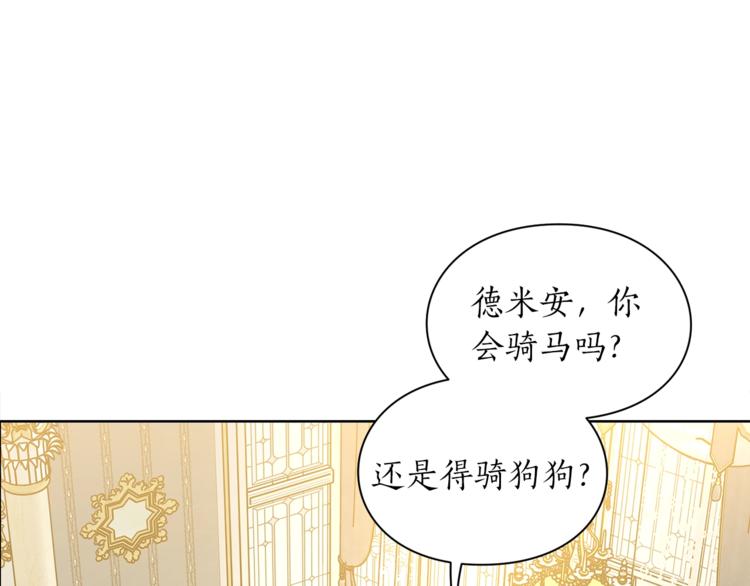 第80话 他才8岁37