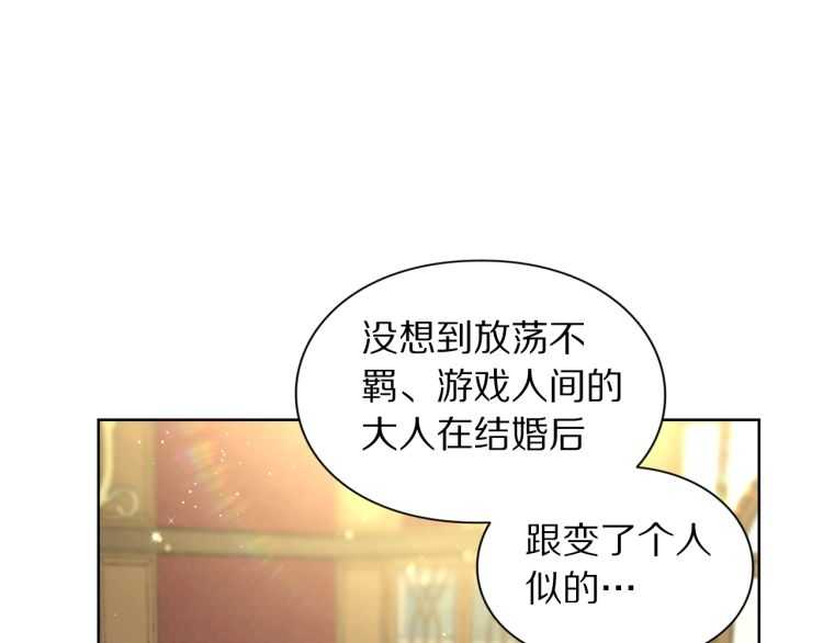 第56话 公爵大人的变化24