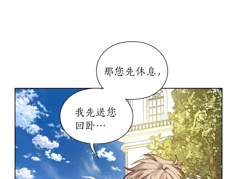 第72话 母子初相见140