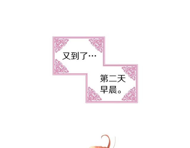 第34话 再试一次吧114