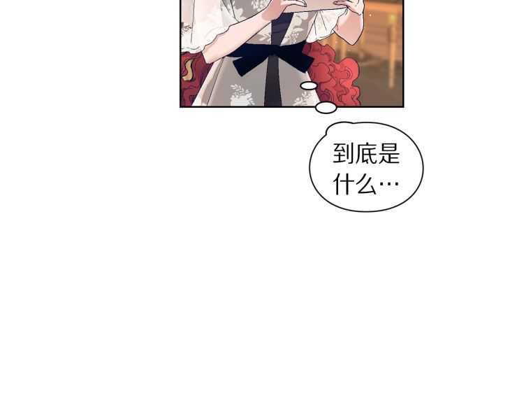 第二季·启· 占有欲爆棚78