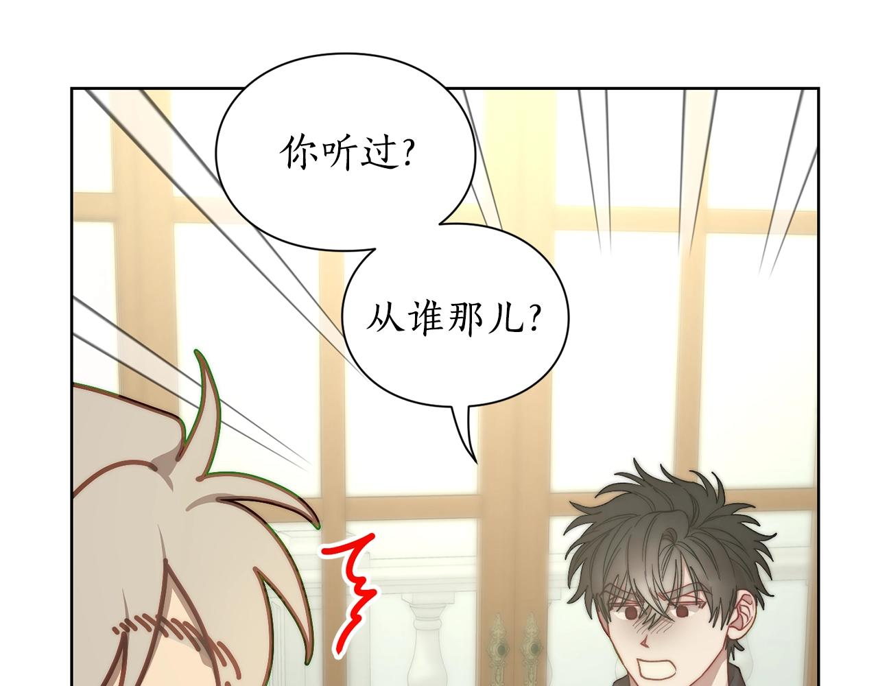 第96话 宴会78