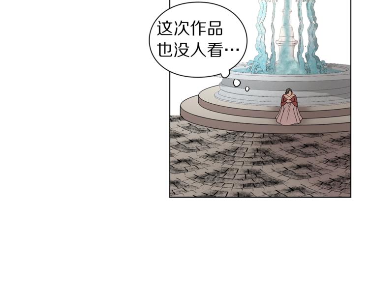 第2话 我有个大胆的想法59