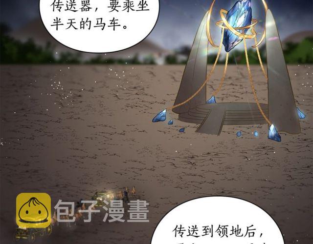 第23话 还是叫医生吧....17