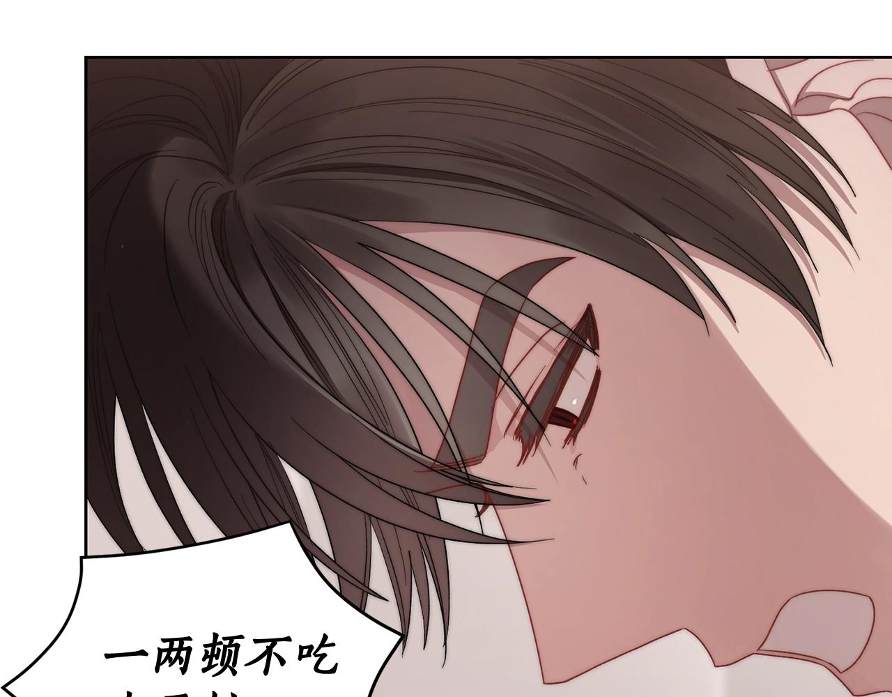 第102话 要吃饭？！67