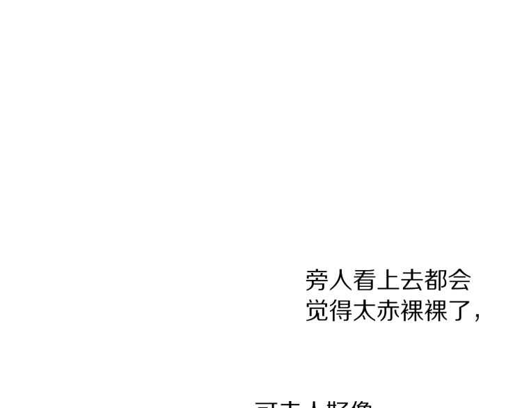 第56话 公爵大人的变化32