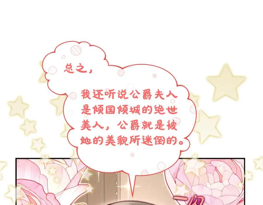 第133话 要幸福158