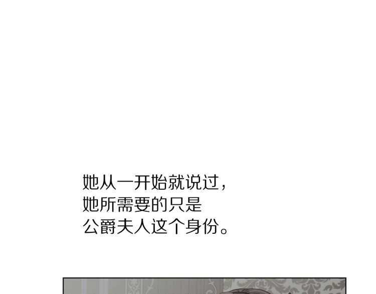 第57话 她为什么不花我的钱100