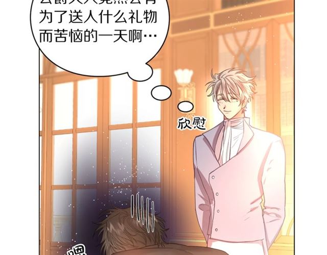第39话 我该送什么礼物好呢？44