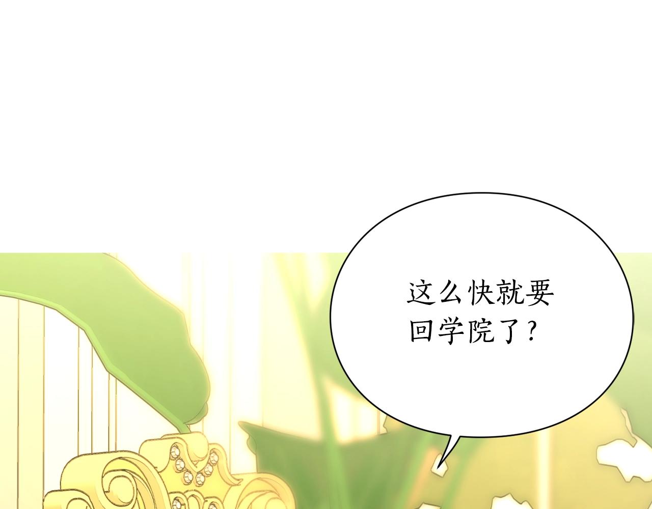 第106话 入籍95