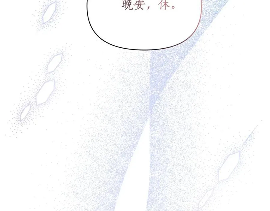 第124话 平静的幸福85