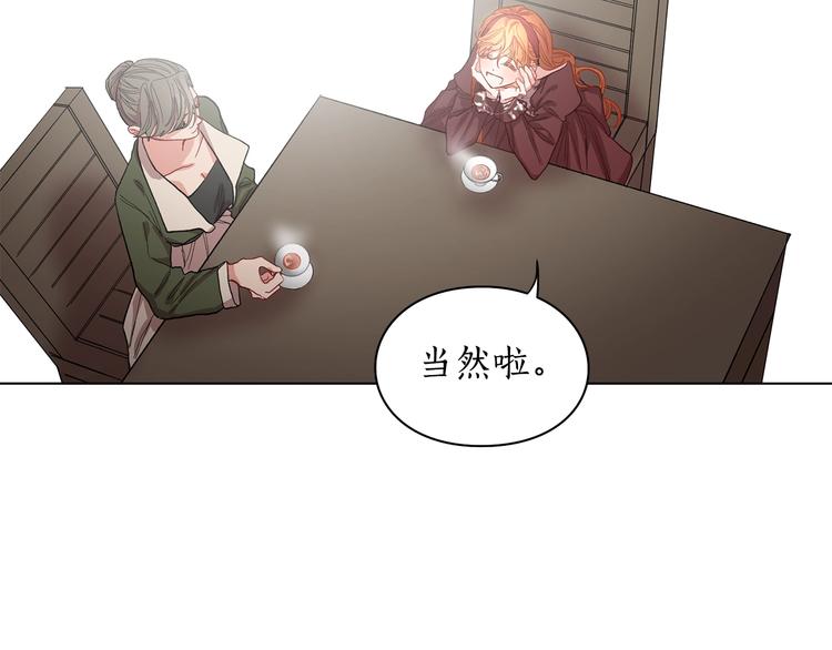 第8话 无法拒绝的靠近99