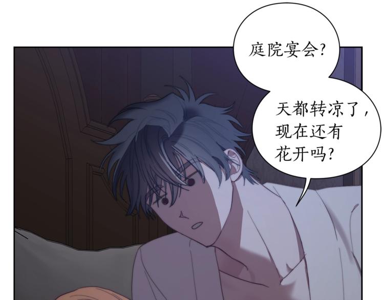 第85话 父子相见！19