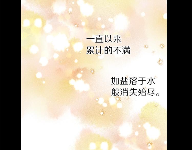 第67话 都是我的错178