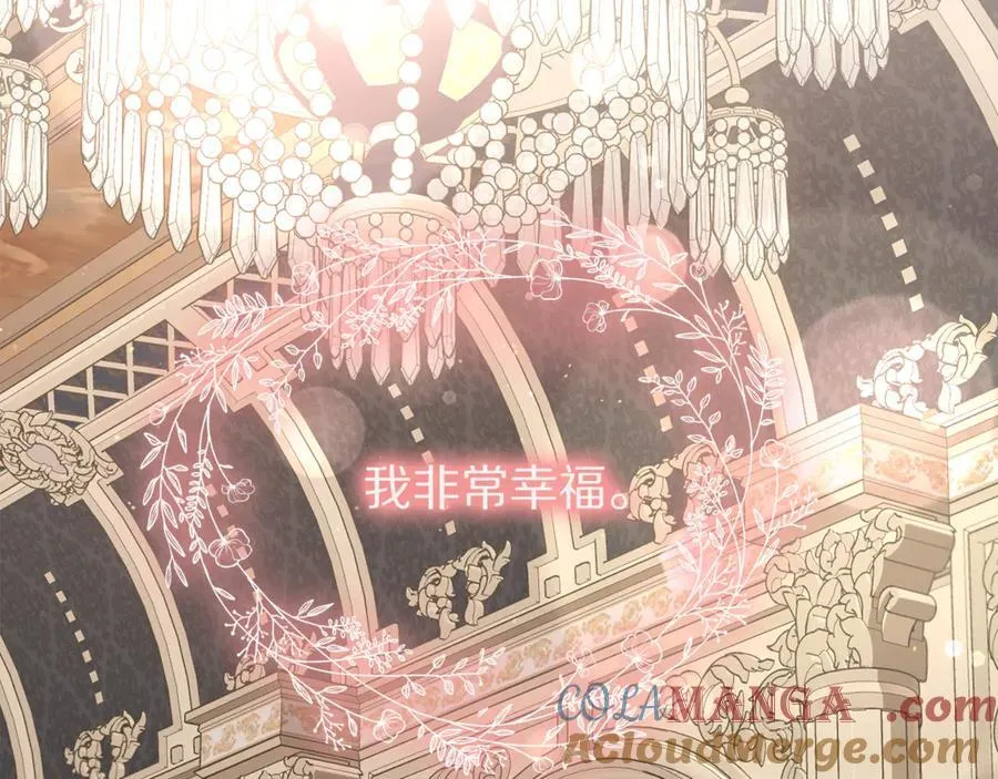 第134话 害羞116