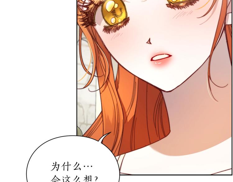 第77话 小绅士91