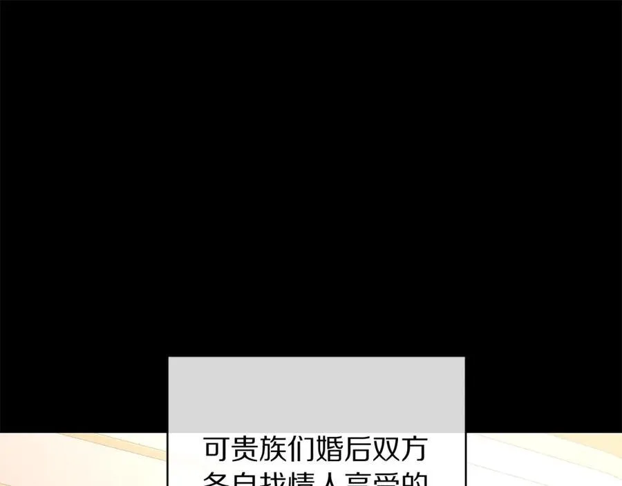 第119话 请求见面79
