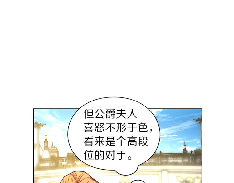 第73话 一模一样好可爱！43