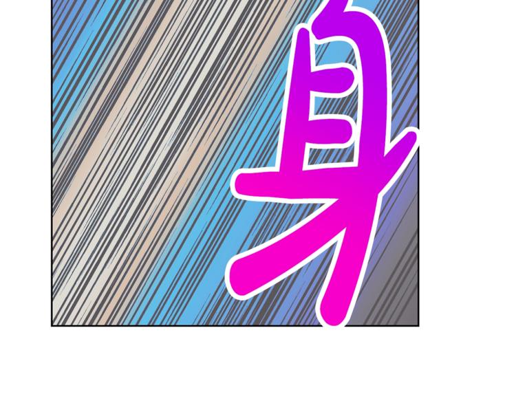第86话 公爵醋了78