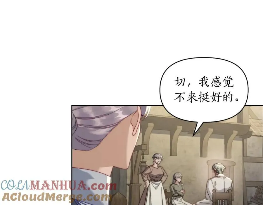 第115话 分外在意140