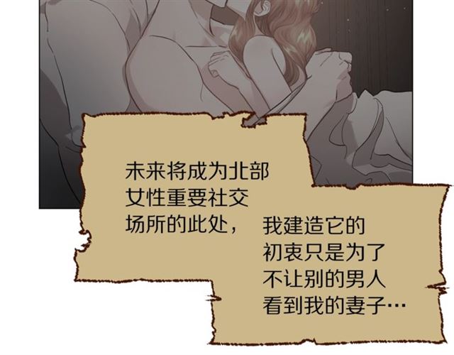 第一季完结话81