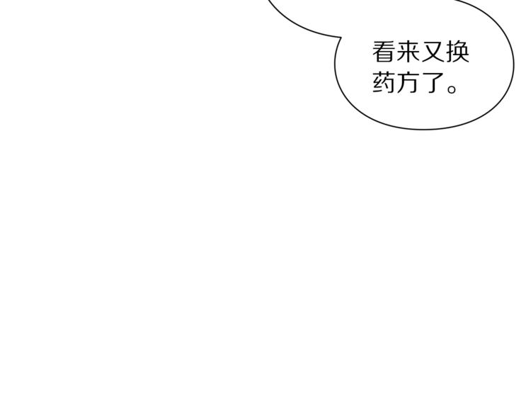 第72话 母子初相见72