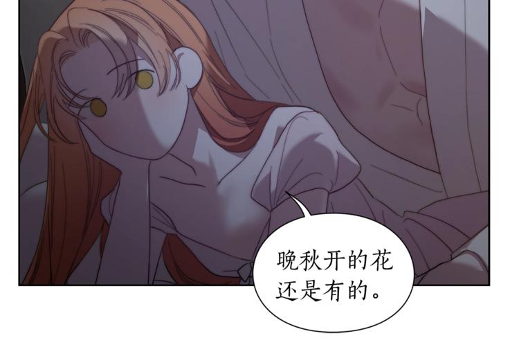 第85话 父子相见！20
