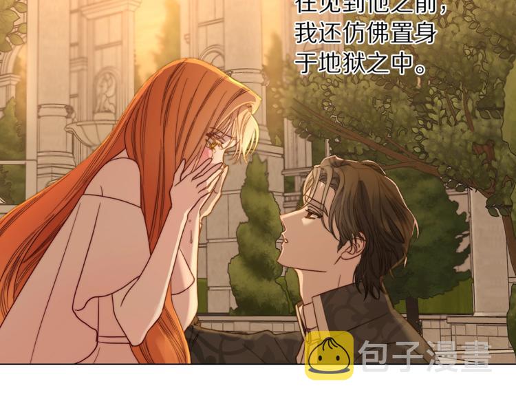 第67话 都是我的错150