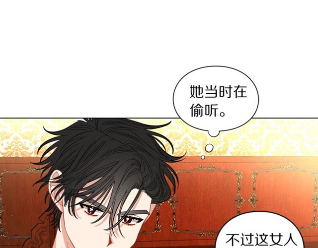 第11话 只结婚不恋爱？64