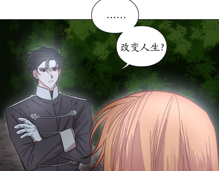 第5话 命运的豪赌12