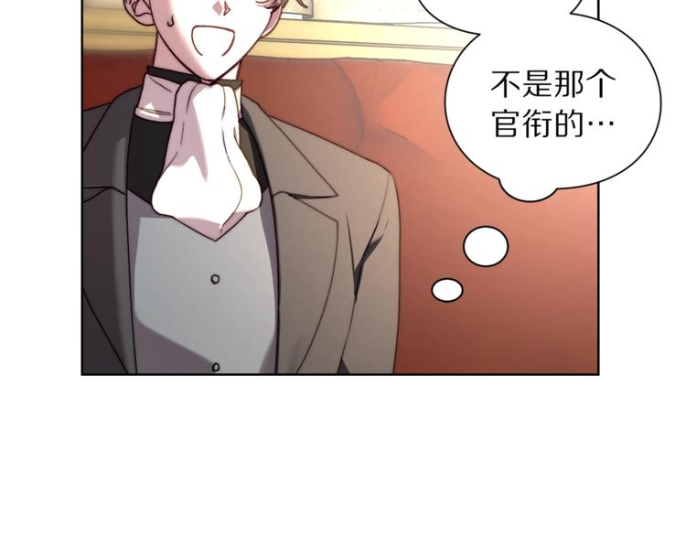 第70话 警告49