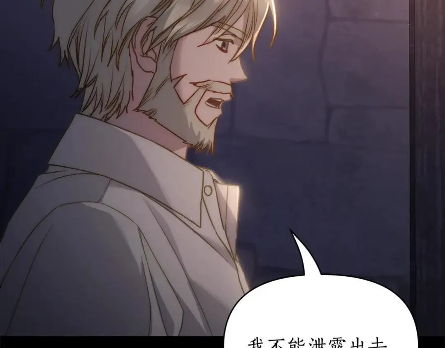 第118话 真实想法70