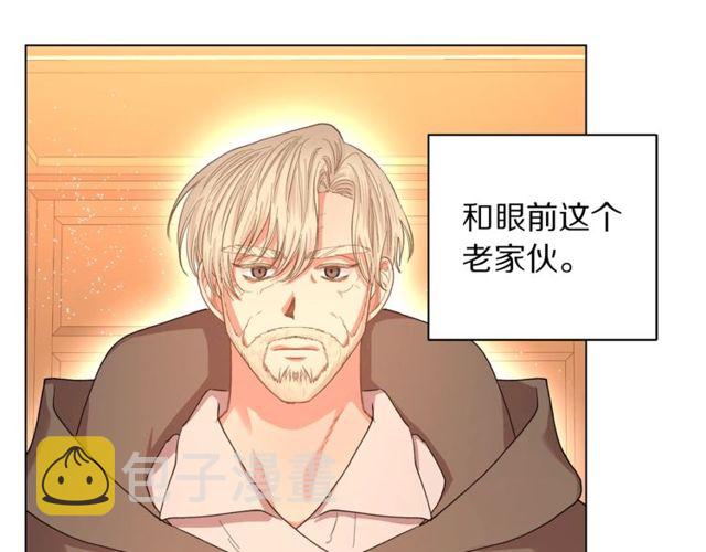 第41话 高贵的血脉？79